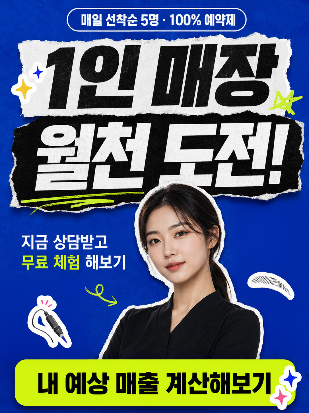 메인팝업